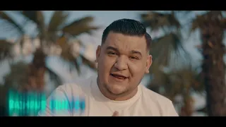 Fratii Dinescu ❌ Domnul Meu Domnul Meu 2022 | Official Video