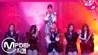 [MPD직캠] (여자)아이들 직캠 4K 'INTRO+Oh my god’ ((G)I-DLE FanCam) | @MCOUNTDOWN_2020.4.9