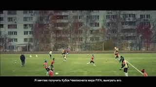 Футбол-RYPT
