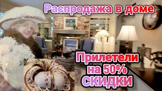 ❣️Распродажа в Доме за 820т.$Летим на Скидки 50%!Чикаго.