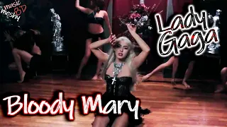 Lady Gaga - Bloody Mary (8D Audio) 🎧