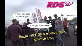 #MerkelProDrift 3 этап RDS GP 2019 Нижний Новгород