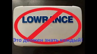 НЕ ПОКУПАЙТЕ LOWRANCE, пока не узнаете это!