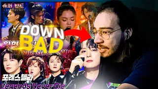 I CRIED...again... FORESTELLA & Hwang Hyeonjo Team 'Legends Never Die' COVERS | REACTION by LUL AB