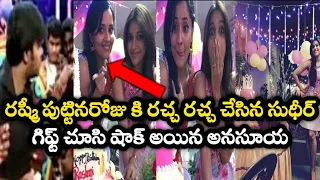 Sudigaali Sudheer Surprise Gift for Rashmi gautam other Birthday