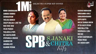 Hits of SPB | Chitra | S.Janaki  || Audio Jukebox || Telugu Films Selected Songs Jukebox ||