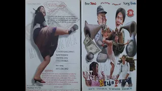 Nyias Muaj Nyias Pheem 1 - Hmong Movie