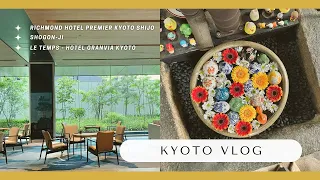 【京都1泊2日旅】リッチモンドホテル プレミア京都四条(Richmond Hotel Premier Kyoto Shijo)宿泊記! 荘厳寺/ル・タン/ビュッフェ/ホテルグランヴィア京都