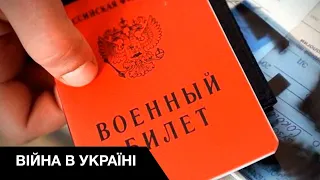 🏃‍♂️Как спастись от частичной мобилизации на россии