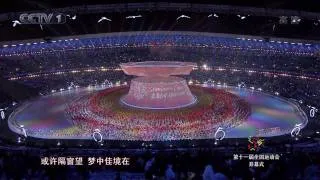 Love Each Other [China's 2009 National Games Theme Song]