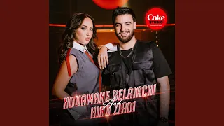 Coke Studio Morocco
