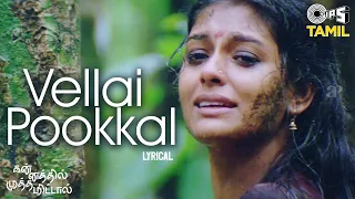 Vellai Pookkal - Lyrical | Kannathil Muthamittal | A. R. Rahman | Mani Ratnam | Tamil Hit Songs