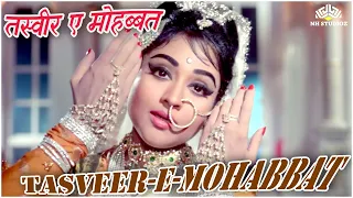 Tasveer-E-Mohabbat | Sunghursh (1968) | Vyjayanthimala| Dilip Kumar| Balraj Sahni | Asha Bhosle Hits
