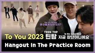 [ENG] TEEN TOP ON AIR - Hangout In The Practice Room? To You 2023 TEEN TOP Is No Joke🕺