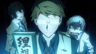 Bsd AMV (Take it off - Ke$ha)