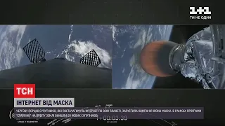 Компанія Ілона Маска вивела на орбіту ще 60 супутників