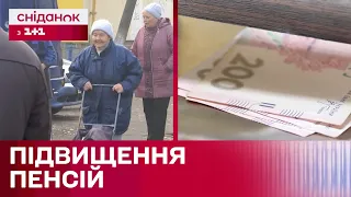 Підвищення виплат: чого очікувати пенсіонерам у 2024 році