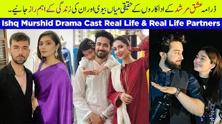 Ishq Murshid Drama Cast Real Life & Real Life Partners | Bilal Abbas Khan | Ishq Murshid Episode 1