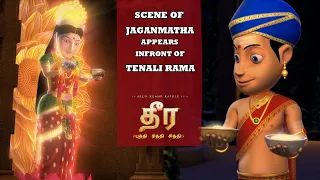 Scene Of Jaganmatha Appears Infront of Tenali Rama | DHIRA Tamil | Mocap Film | A Theorem Studios