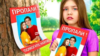 Мои Родители Исчезли | Жизнь Подростка Без Родителей