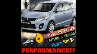 2013 Maruri Ertiga Review - Practical & Feature | Manish Gupta