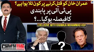 Exclusive with Khawaja Muhammad Asif  - Who is determined to kill Imran Khan? - Capital Talk