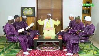 Tafsir Imam Aboubakar Konaté