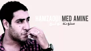 Hamzaoui Med Amine   سخونة تولع ♆ S5ouna Twala3 + Paroles 2015