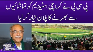 PCB Ne Karachi Stadium Ko Tamashayion Sa Bharne Ka Plan Taiyar Kar Liya | SAMAA TV | 28th Dec 2022