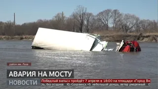 Смертельная авария: фура упала в озеро. Новости. 05/04/2023. GuberniaTV