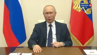 02 апреля 2020 Обращение Владимира Путина к гражданам России