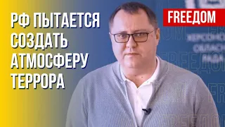 Расправы над мирными жителями Херсонской области. Последствия критики РФ на ВОТ. Данные облсовета