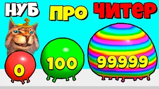 🔴 ЭВОЛЮЦИЯ РАЗМЕРА СЛАЙМА Максимальный уровень Blob Merge 3D Noob Pro Hacker Весёлый Кот