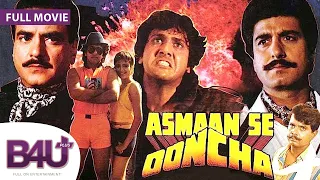 Aasman Se Uncha (1989) - FULL MOVIE HD | BOLLYWOOD ACTION MOVIE |  Raj Babbar, Govinda