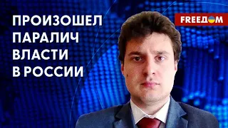 ❗️❗️ Раскол в РФ! Пригожин свергает режим популистскими идеями. Разговор с экспертом