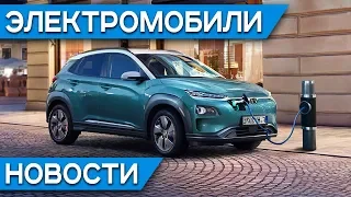 Ford объединился с Volkswagen, кроссовер года Hyundai Kona Electric, самый продаваемый Ягуар?