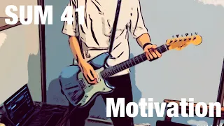 SUM 41 Motivation 46歳会社員がギター弾いてみた（guitar cover）