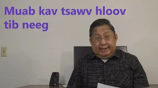 Tij laug hloov tau kwv tus me nyuam lawm12/12/2020