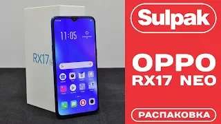 Смартфон ОРРО RX17 Neo Astral Blue распаковка (www.sulpak.kz)