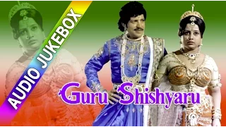 Guru Shishyaru (1981) All Songs Jukebox | Vishnuvardhan, Manjula | Old Kannada Hit songs