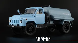 Грязная работа советского ГАЗона • АНМ-53А на базе ГАЗ-53А 1981 года • Говновоз от DiP Models • 1:43