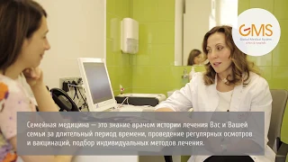 Центр семейной медицины GMS Clinic