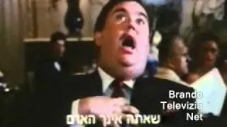 Once Upon A Crime - Movie Trailer 1992 קזינו של טעויות - טריילר מתורגם