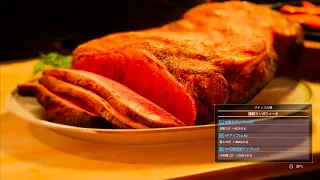 【2160p60fps HDR】FF15 - イグニスの手料理 全117種レシピ【PS5】