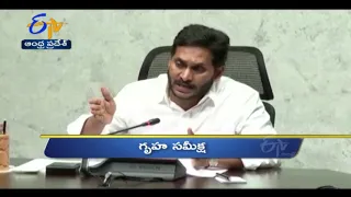 4 PM | Ghantaravam | News Headlines | 22nd Sep 2021 | ETV Andhra Pradesh