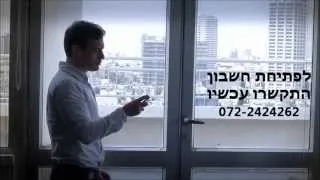 Best Trader - אפליקציית מסחר בבורסה לאייפון של טרייד וואן