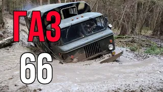 Шишига берет любую грязь / Offroad на русской технике / gaz 66 оффроуд