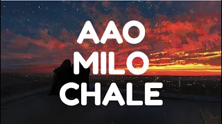 Lyrical: Aao Milo Chalen | Jab We Met | Shahid Kapoor, Kareena Kapoor | Shaan, Ustad Sultan Khan