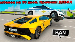 😂 ОН НЕ ЗНАЛ ЧТО Я АДМИН в GTA RADMIR RP