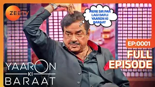 Yaaron Ki Baraat - Amitabh Bachchan , Shatrughan Sinha Hindi Hilarious Comedy Celebrity Show Zee Tv